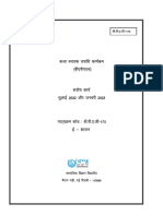 Assignment BPAG-173-Hindi 22-23