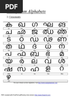 Malayalam Vowels worksheet - dotted format