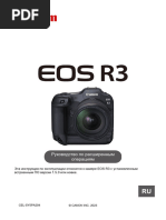 Fujifilm X-T2 Final PDF | PDF