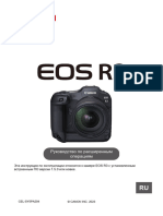 Эта инструкция по эксплуатации относится к камере EOS R3 с установленным встроенным ПО версии 1.5.0 или новее