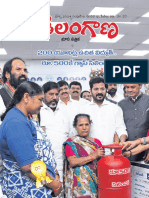 Telangana Magazine March 2024 Telugu