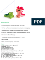 Malenkiy Drakon PDF