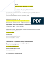 Завдання 4 (07.11) Юркова Анастасія ФК-303