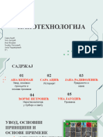 4-1 Nanotehnologija 1