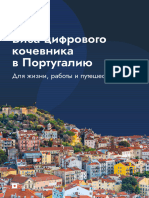 P. Presentation Portugal Digital Nomad Visa