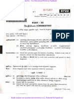 11th Chemistry Public Exam March 2023 Original Question Paper PDF Download