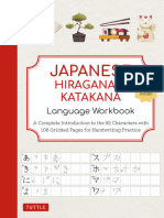 Japanese Hiragana and Katakana Language TRIAL