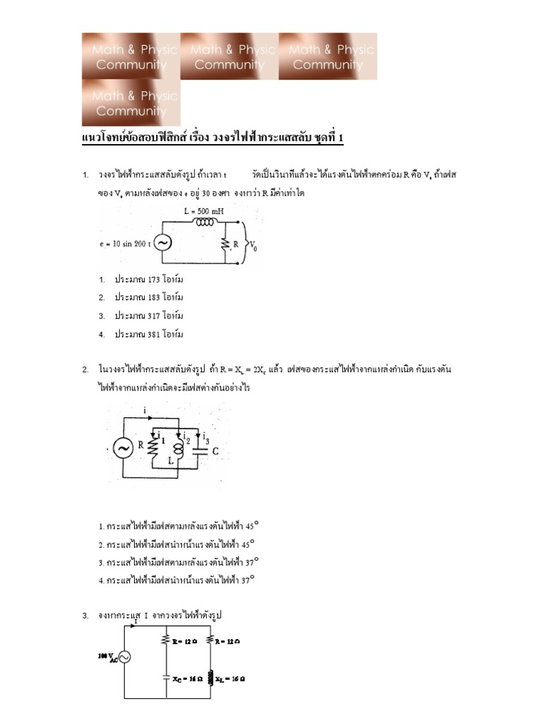 AC | PDF