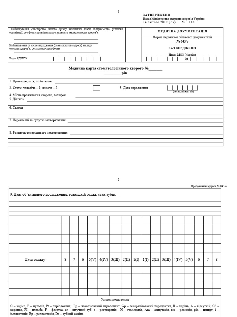 Forma-043 o | PDF