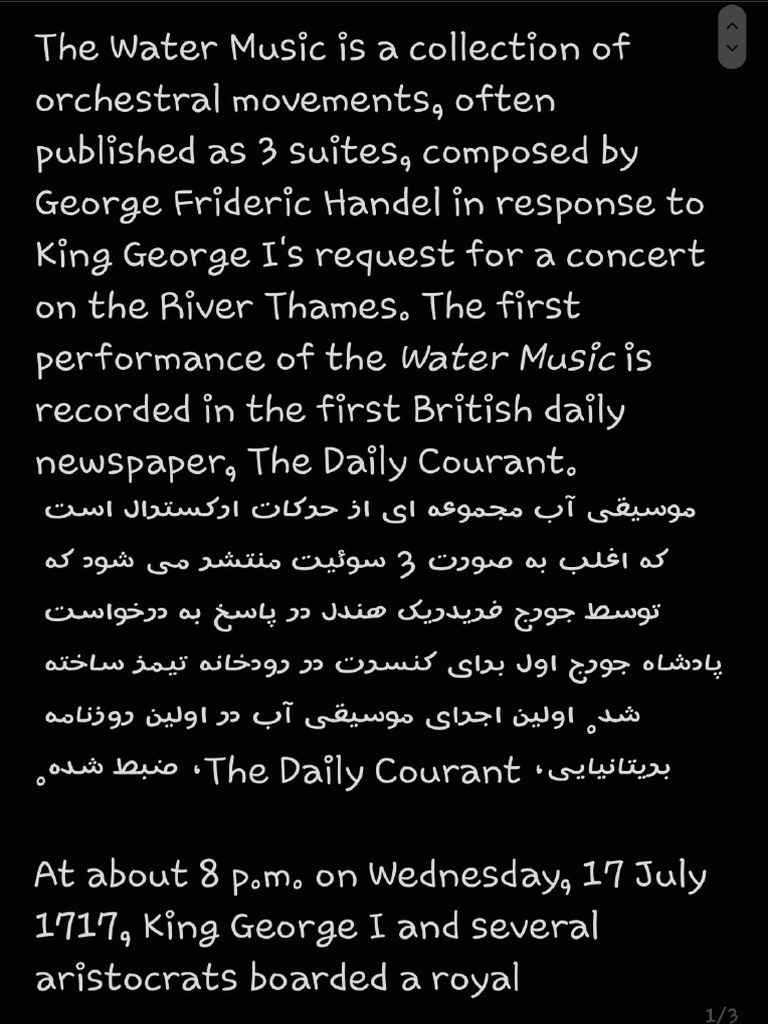 The Water Music - Handel | PDF