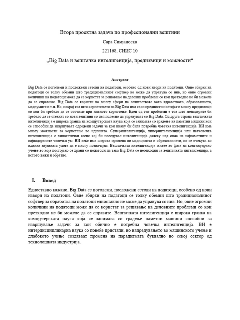 big-data-and-ai-pdf