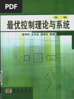 Gerald D. Mahan（杰拉德·D·马汉）著，S. Chow译《多粒子物理学