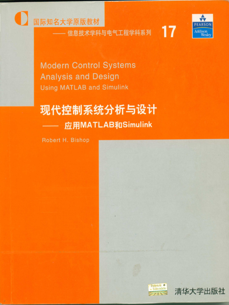 现代控制系统分析与设计 应用MATLAB和Simulink | PDF
