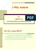 Why Why Analysis