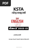 SSLC Examination 2024 English Question Paper | PDF