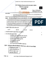 STD 8 Hindi - Second Term Evaluation-Qp@textbooks All