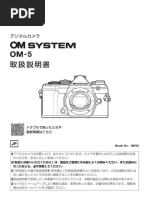 Manual Om5 JPN