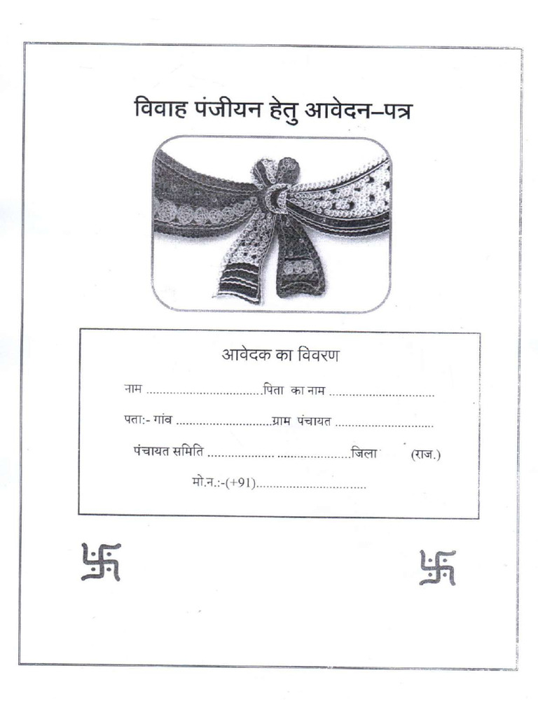 Marriage visual data 2