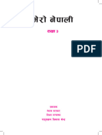 Nepali Class3 PDF