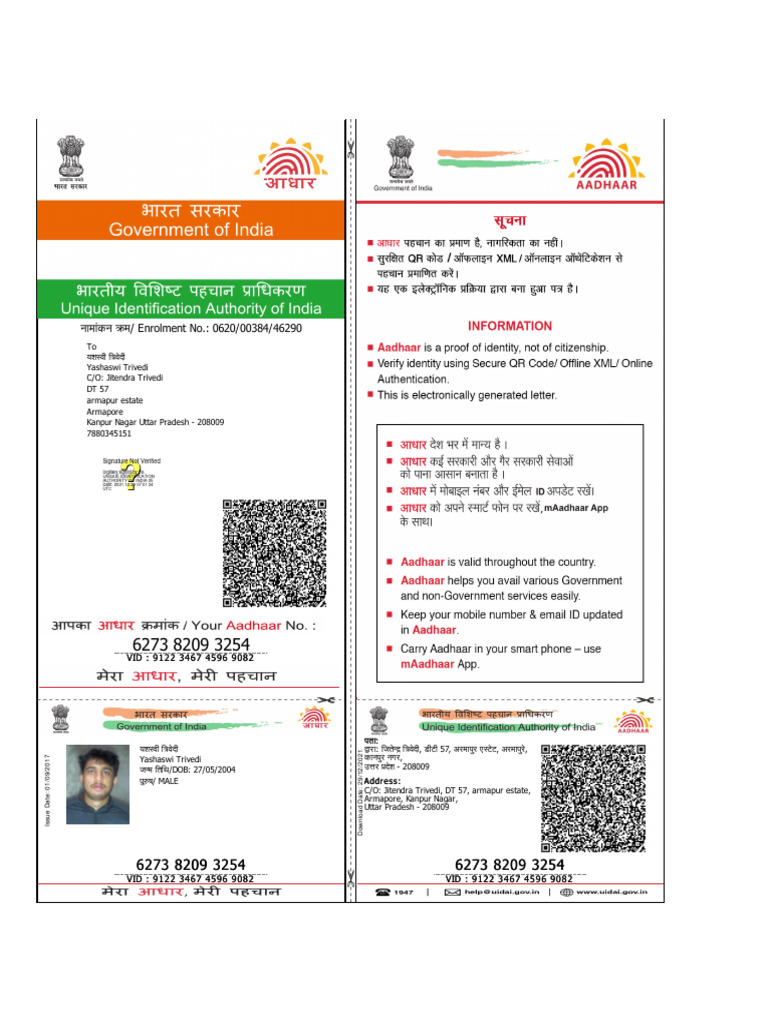 Yash Adhar Update Version | PDF