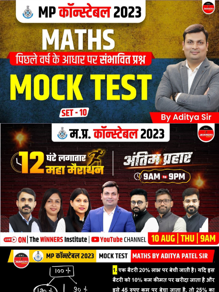 Mock Test MP Police Solution by Aditya Sir | PDF