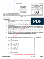 12th Biology 2021 July (Eng) (VisionPapers - In)