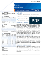 Hon Hai GB200 公版設計廠，仍需觀察客戶採用度: 4Q23 EPS 3.83 元，優於本中心及市場預期 15%/21%