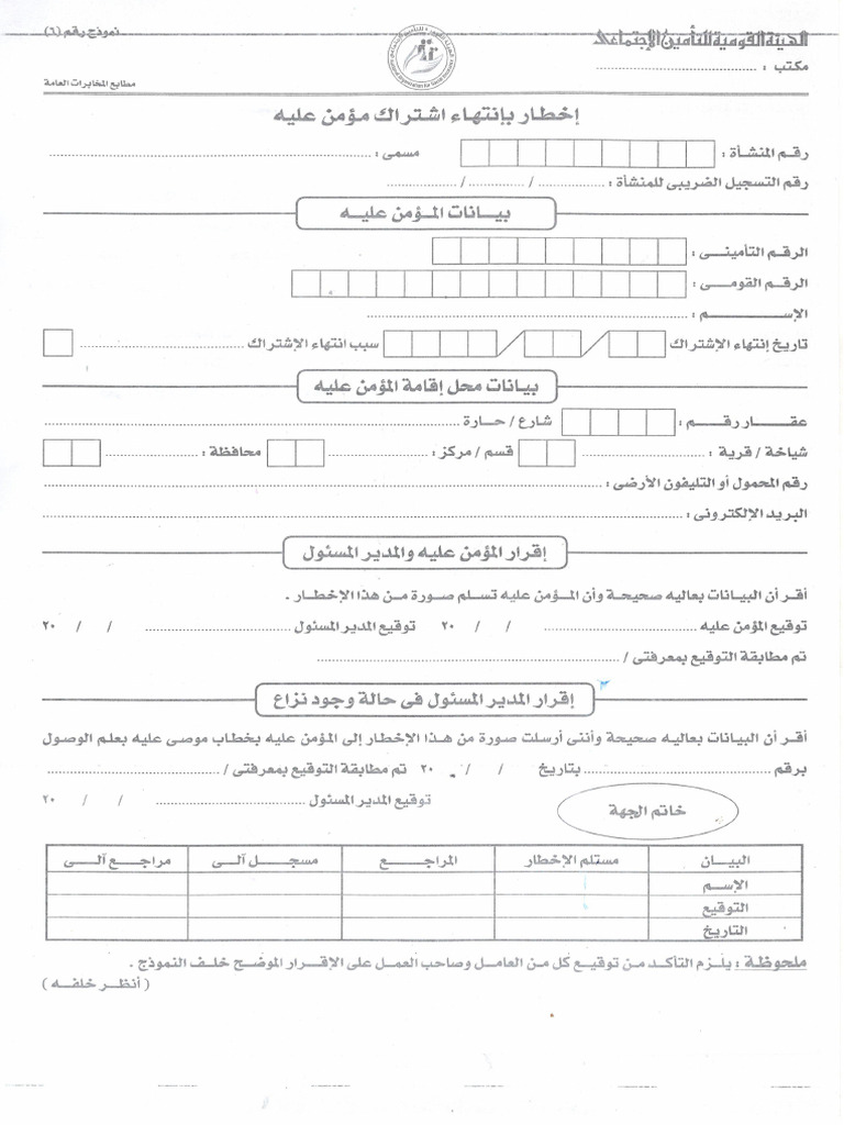 6-pdf