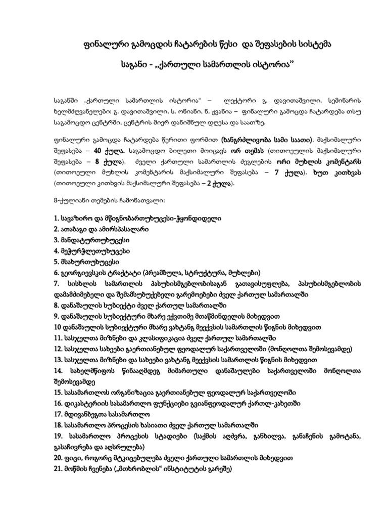 File content pdf