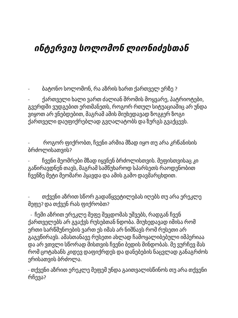 Qartuli PDF