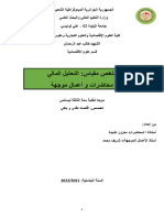 PDF 330