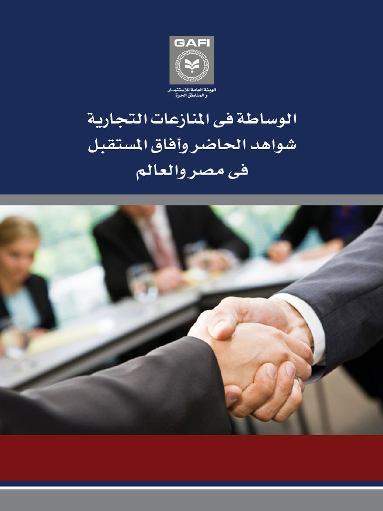 Mediation In Commercial Disputes Pdf