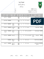 Course Schedule Student - XHTML