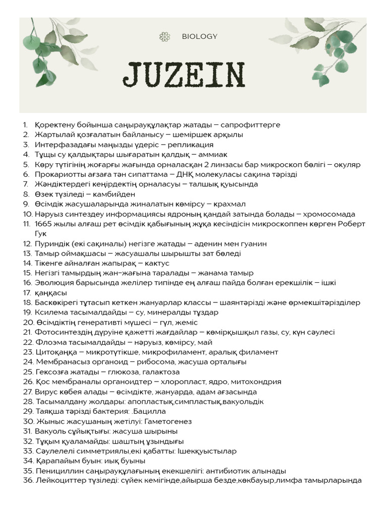 Классикалық ұйықтап жатқан адамдармен жыныстық қатынас