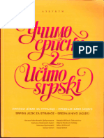 Ucimo Srpski 2