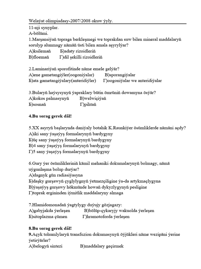 Bio 14 | PDF