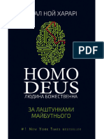 Harari Homo Deus.523481