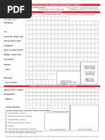 Aadhar Update Form