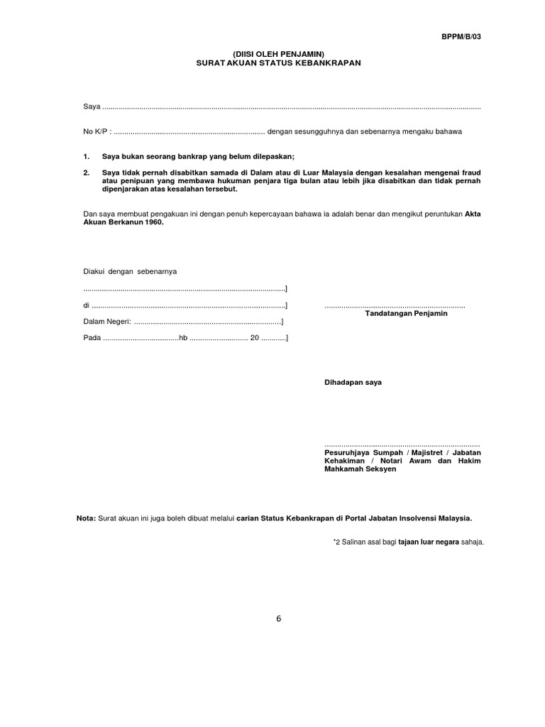 BPPM B 03 | PDF