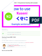【How to use kuseni（くせに）】N2 grammar