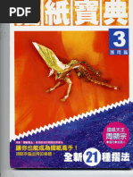 神谷哲史作品集 1995-2003 Yahoo!オークション - 「神谷哲史作品集 Works of Satoshi