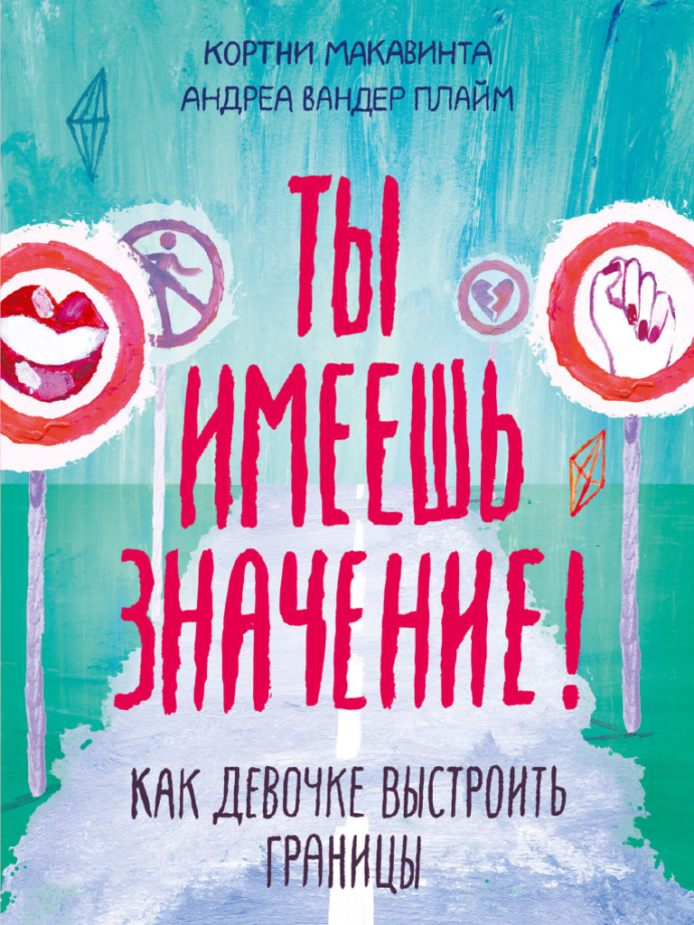 конкурс юных нудистов" 