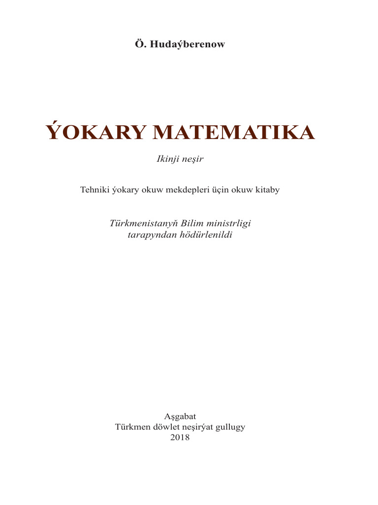 Hudaýberenow Ö Ýokary Matematika-2018'Türkmen Döwlet Neşirýat