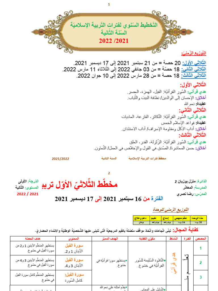 2021-pdf