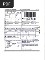 Registered Post Acknowledgement Card Guide | PDF