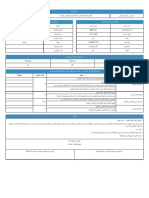 FicheMission14 09 2023 15 - 18