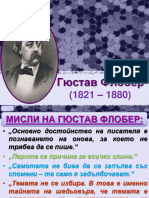 ГЮСТАВ ФЛОБЕР-НОВО