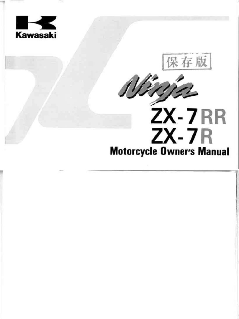 1997 Kawasaki Ninja ZX 7r 30 | PDF