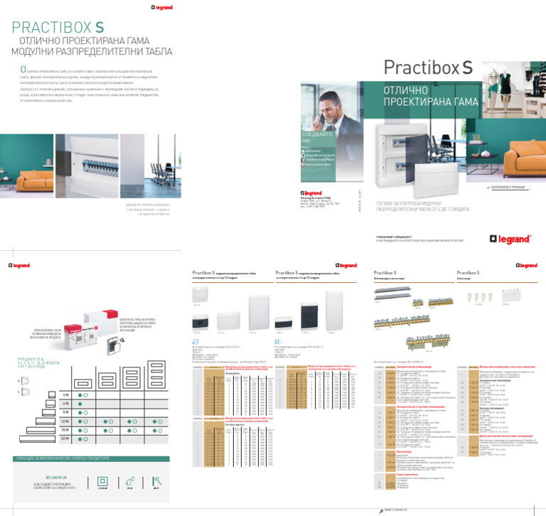 Practibox S | PDF