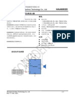 HAA8002D: 上海海栎创科技股份有限公司 Shanghai Hynitron Technology Co., Ltd